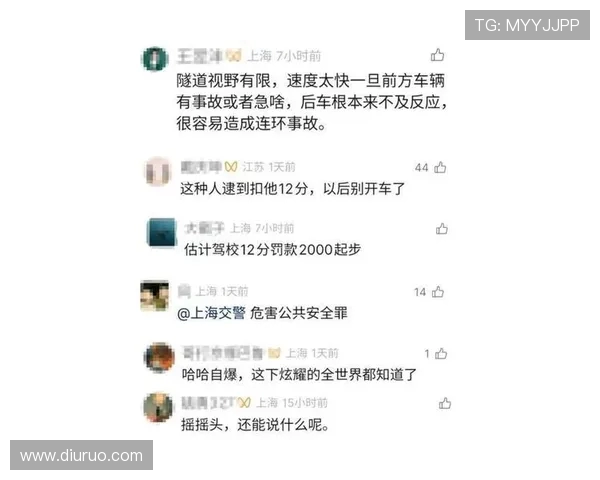 西媒称若塔或超速行驶时速达140公里涉违反限速规定